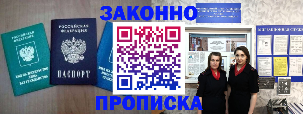 регистрация для школы в Рузаевке