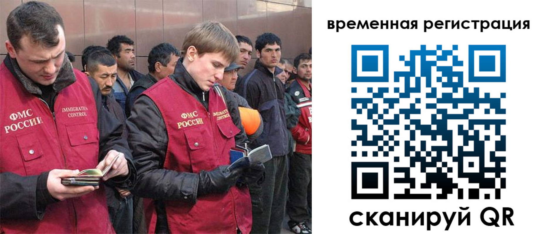 регистрация в Рузаевке
