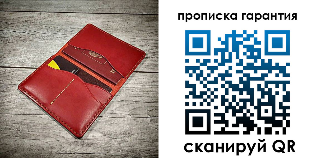 временная прописка в Рузаевке