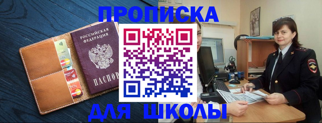 временная регистрация гарантия в Рузаевке